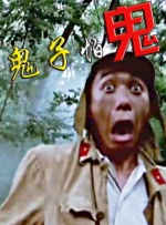 九九热亚洲精品综合视频